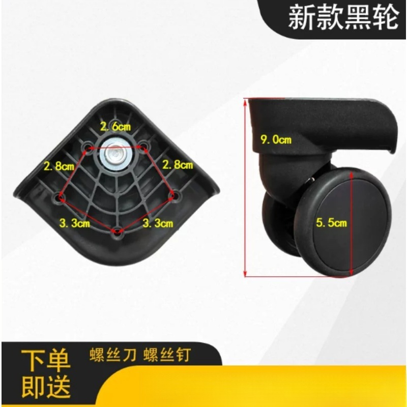 여행용 캐리어 바퀴 교체 부품, 범용 바퀴, 저소음 내 - Silent Replacement Luggage Wheels 리뷰 및 가격